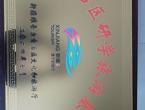 研學好時光🕣，師生共成長，推進校企合作——實踐活動簡報