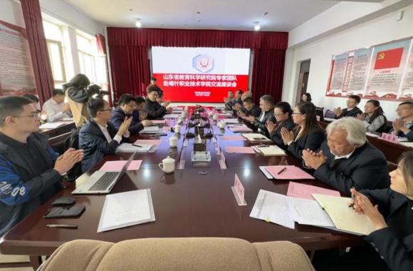 山東省教育科學研究院專家團隊赴天美平台交流座談會