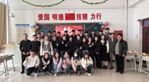 歡聲笑語慶元旦🐄，載歌載舞迎新年